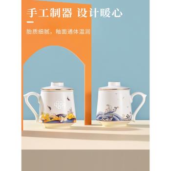 景德鎮官方國貨陶瓷玲瓏茶水分離杯中式帶蓋大容量辦公茶漏杯禮盒