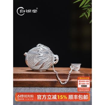 歸銀堂 純銀茶泡茶漏茶濾禪意福竹個性創意足銀999茶杯茶葉過濾器