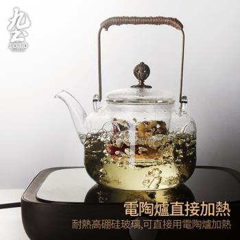 九土煮茶玻璃壺錘紋帶過濾電陶爐用泡茶壺功夫茶具耐熱燒水提梁壺