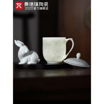 景德鎮官方陶瓷影青中式辦公杯喝水杯家用大容量泡茶杯禮物馬克杯