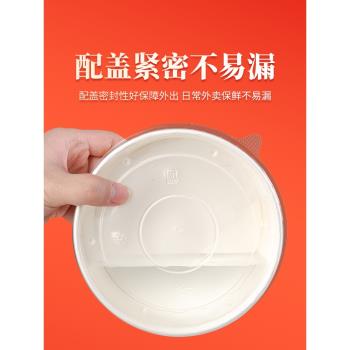 國潮牛皮紙碗一次性外賣打包盒沙拉碗圓形帶蓋蓋澆飯食品級餐盒