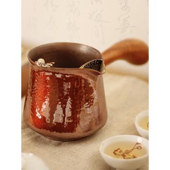 信龍堂純紫銅手工公道杯烤茶罐手工大容量分茶茶具濾網茶海罐罐茶