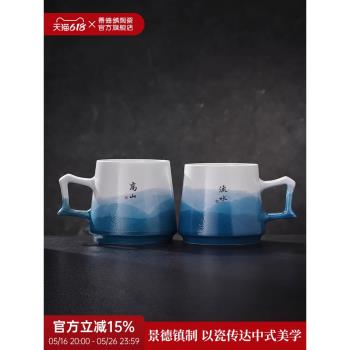 景德鎮官方陶瓷高白泥水杯情侶家用杯子一對高顏值馬克杯新年新款