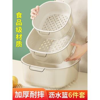 家用食品級廚房用品雙層洗菜盆瀝水籃塑膠水果盤濾水菜簍洗菜籃子