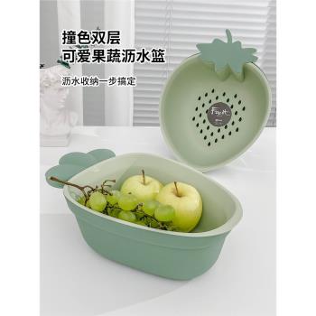 雙層水果籃廚房塑料瀝水籃洗菜盆家用水果盤菜籃子簡約加厚濾水籃