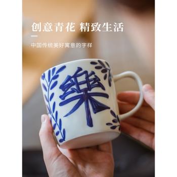 景德鎮官方陶瓷喜樂福青花咖啡馬克杯水杯辦公室家用大容量杯子