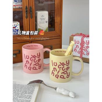 創意馬克杯女生陶瓷杯家用高顏值水杯辦公室早餐杯咖啡杯牛奶杯子