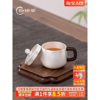 999純銀水杯純手工馬克杯男女大容量茶缸啤酒杯咖啡杯純銀茶杯子