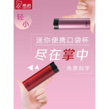 希諾保溫杯女士迷你小巧便攜304不銹鋼水杯mini口袋杯
