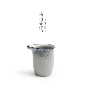 南山先生 手繪芙蓉公道杯 青花分茶器仿古陶瓷茶具釉下彩公杯茶海