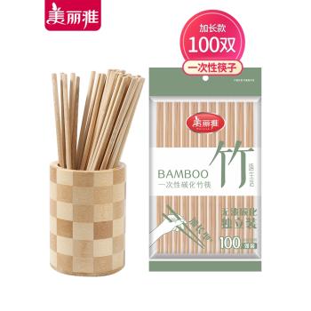 美麗雅一次性筷子竹食品級家用高階100雙獨立裝高檔新款結婚婚禮