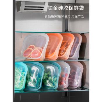 歐標密封袋矽膠保鮮袋食品級家用冷凍加厚加熱輔食冰箱收納袋OTB