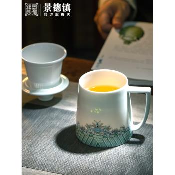 景德鎮官方國貨陶瓷玲瓏同心茶漏杯辦公茶水分離杯喝茶大容量水杯