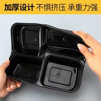 一次性餐盒長方形均分四格黑色外賣打包盒多格飯盒分格三格快餐盒