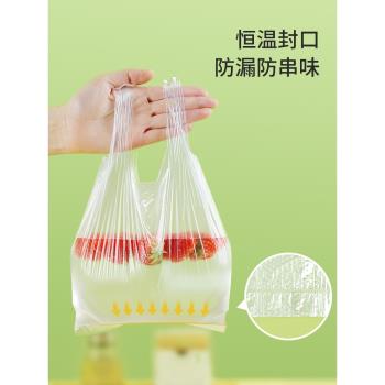 美麗雅保鮮袋背心式食品袋家用點斷式食品級冰箱食物蔬菜保鮮袋子