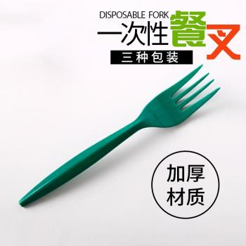 一次性刀叉勺塑料西餐叉水果沙拉月餅蛋糕5寸綠PP叉深綠黑色