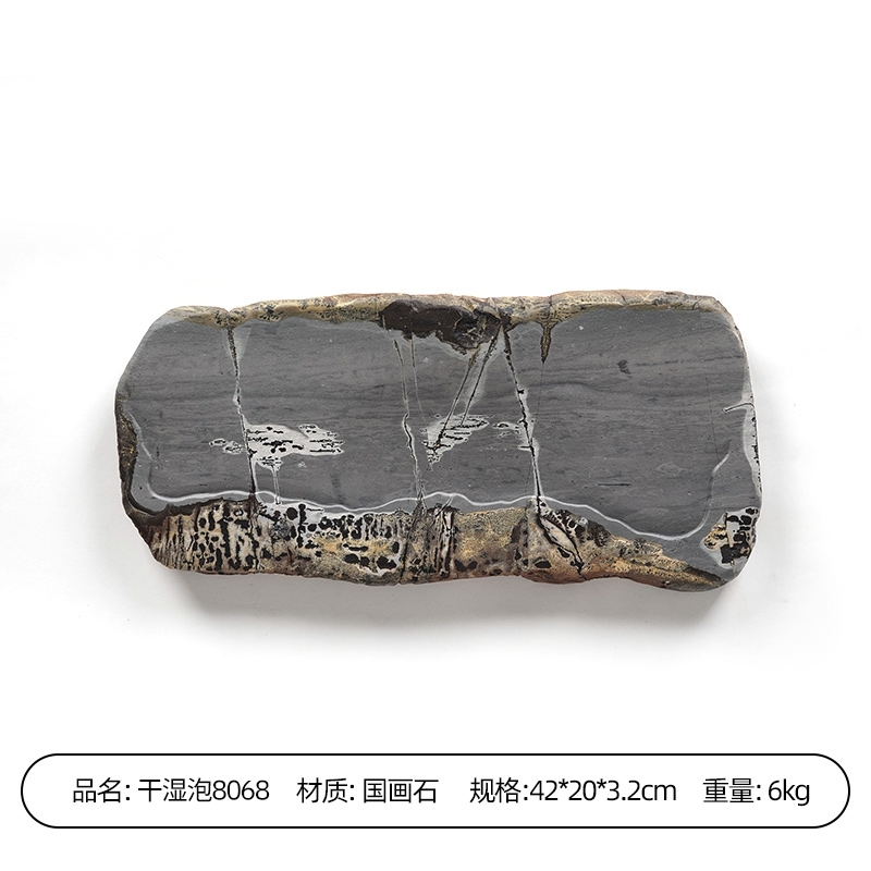 石金道國畫石茶盤家用雙面干濕泡托盤天然草花石簡約創意茶臺茶海|茶盤