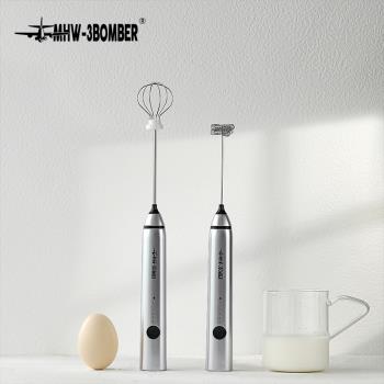 電動咖啡拉花手持轟炸機