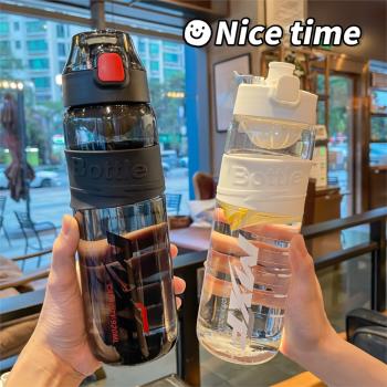 簡約運動塑料水杯男女大容量健身水壺夏季耐熱帶茶隔喝水太空水瓶