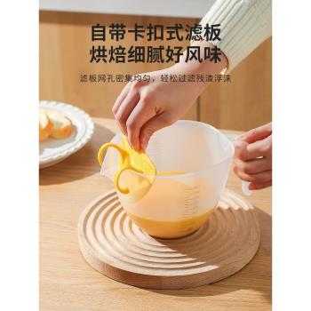 洗米篩淘米盆家用帶手柄塑料漏篩廚房多功能淘米神器帶刻度打蛋碗