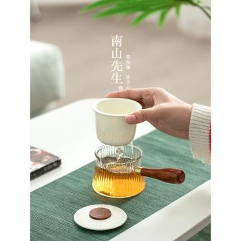 南山先生東籬茶壺簡約功夫茶具側把壺防燙單壺家用耐熱玻璃泡茶壺