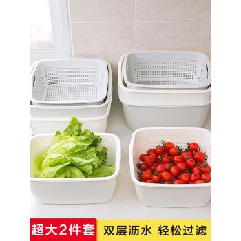 日式加大雙層瀝水籃廚房洗菜盆2件套 客廳水果盤家用塑料菜籃子