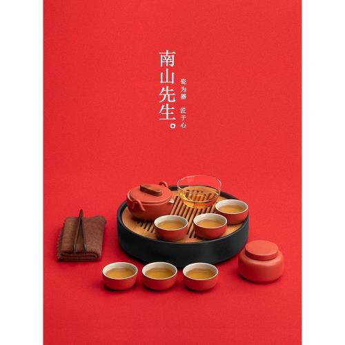 南山先生宮廷紅茶具套裝家用茶杯茶盤辦公整套茶具功夫茶具禮盒裝