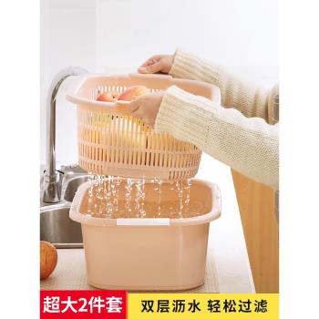 家用雙層大號洗菜水果籃 漏盆塑料洗菜籃子廚房漏水籃瀝水籃套裝