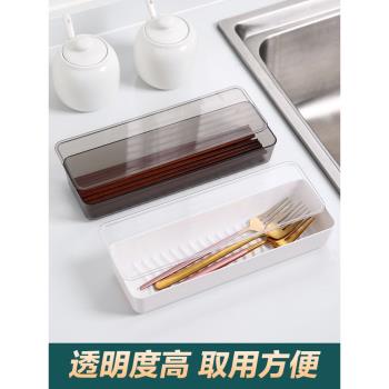 家用帶蓋透明筷子盒 勺子置物架筷子筒 廚房餐具收納盒防塵筷子籠