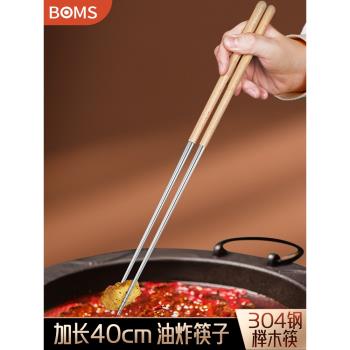 火鍋筷加長筷子油炸耐高溫304不銹鋼快子家用高檔新款竹筷子防滑