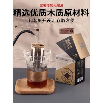 咖啡濾紙掛耳咖啡濾袋掛耳濾紙手沖咖啡濾紙掛耳包咖啡粉分裝袋