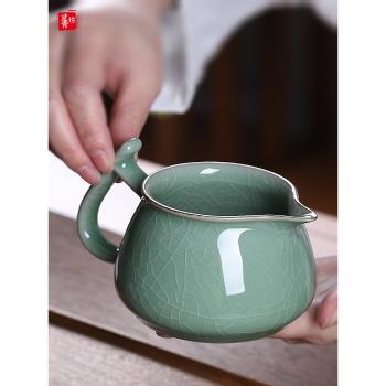 青瓷公道杯陶瓷大號公杯分茶器耐熱大容量茶海高檔分茶杯哥窯開片