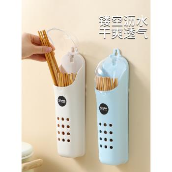廚房壁掛式筷子筒帶蓋防塵筷子桶家用塑料筷筒餐具瀝水筷子收納盒