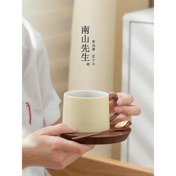 南山先生半見咖啡杯陶瓷高檔下午茶杯輕奢咖啡杯套裝帶勺磁吸杯墊