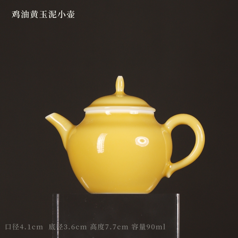 景德鎮御景山房邵老師柴窯雞油黃茶壺壺承水洗精品官窯多款可選|茶壺