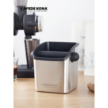 CAFEDE KONA咖啡敲渣桶家用半自動咖啡機粉渣盒不銹鋼咖啡渣桶
