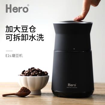 hero電動五谷雜糧中藥材磨豆機