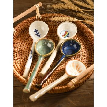 川島屋日式陶瓷小勺子家用喝湯勺創意可愛ins風長柄粗陶湯匙調羹