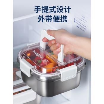 米膳葆316不銹鋼保鮮盒手提式水果野餐便當飯盒密封冰箱冷藏收納