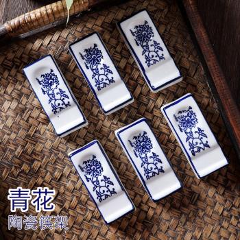 陶瓷筷架中式青花筷子托勺架商用筷子枕湯勺兩用托墊酒店擺臺餐具