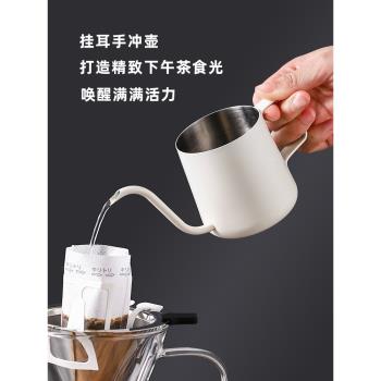 川島屋手沖咖啡壺咖啡過濾杯不銹鋼長嘴細口壺掛耳壺家用咖啡器具
