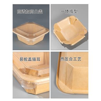 一次性牛皮紙八角盒水果盒沙拉果切盒正方形餐盒打包盒輕食甜品碗