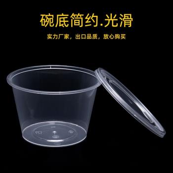 圓形500ml一次性餐盒塑膠飯盒透明外賣打包盒快餐盒圓碗湯碗帶蓋