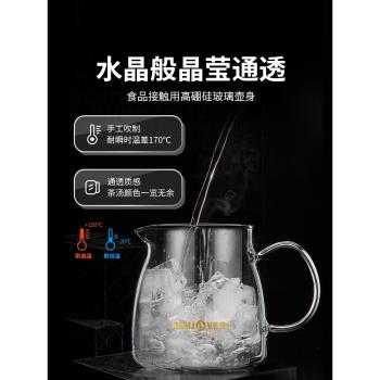 金灶A-02耐熱玻璃飄逸杯泡茶壺茶具茶壺玻璃茶壺沖茶壺沖茶器家用
