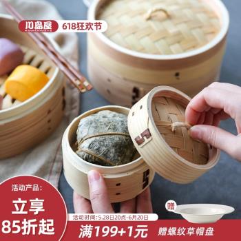 川島屋竹製蒸籠家用蒸包子饅頭餃子小籠包小號多功能籠屜商用蒸格