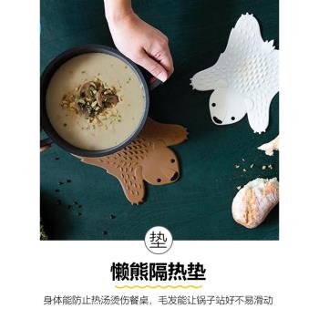 以色列Ototo隔熱墊創意桌墊懶熊家用餐墊姜妍同款防燙杯墊矽膠墊
