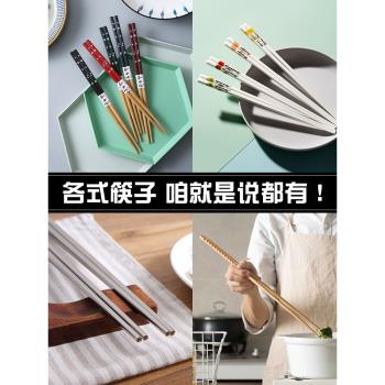 10雙黑色合金筷子家庭2021新款陶瓷筷子家用火鍋筷公筷雞翅木筷子