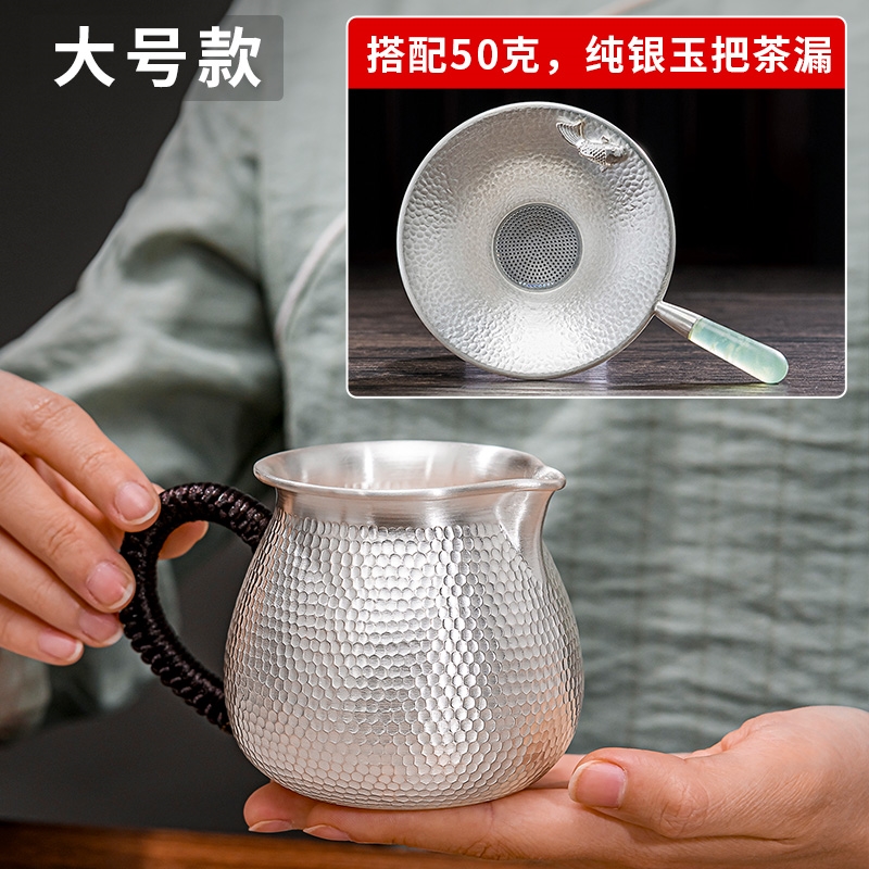 歸銀堂純銀公道杯999銀純手工功夫足銀茶具倒水茶海公平杯分茶器|公道盃