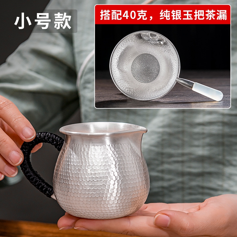 歸銀堂純銀公道杯999銀純手工功夫足銀茶具倒水茶海公平杯分茶器|公道盃