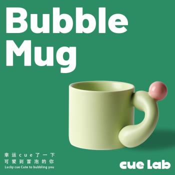 CUELAB幸運泡泡馬克創意可愛生日禮物咖啡設計小眾情侶陶瓷水杯子